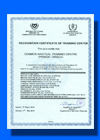 Cyprus Recognition Certificate of Training Center